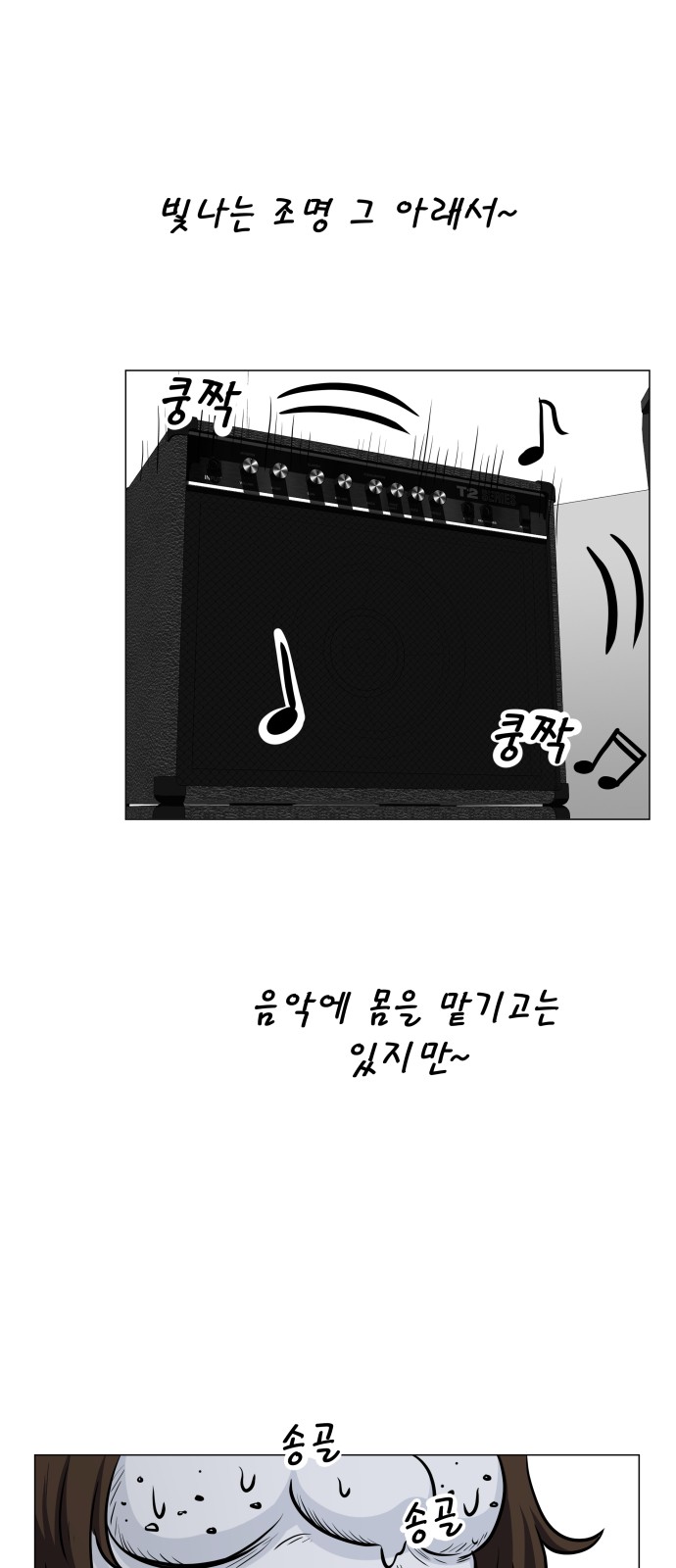 61 페이지