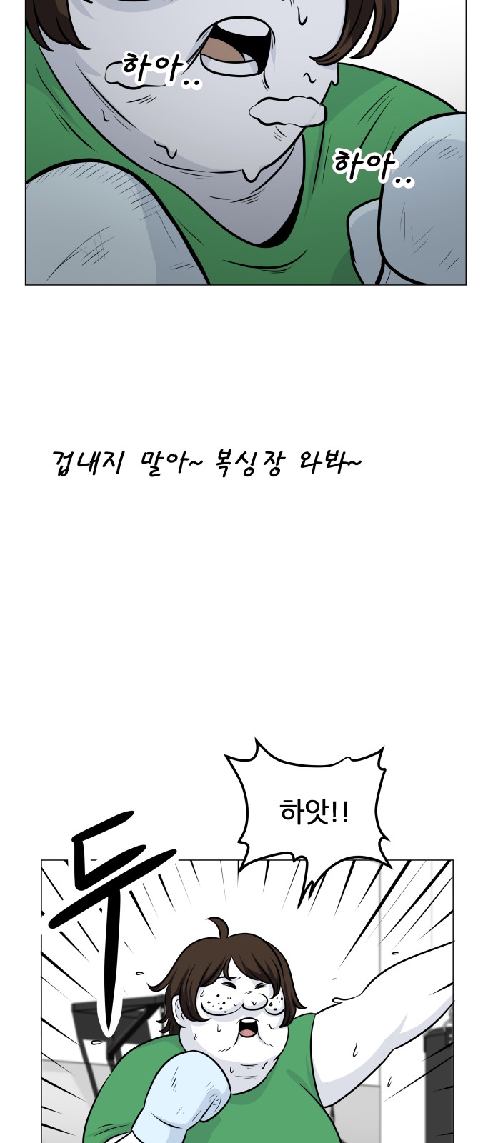 62 페이지