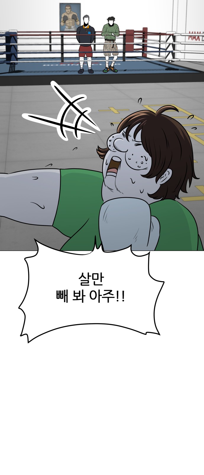 64 페이지