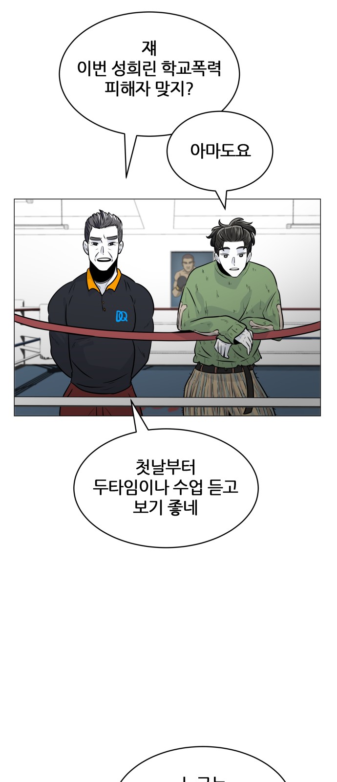 65 페이지