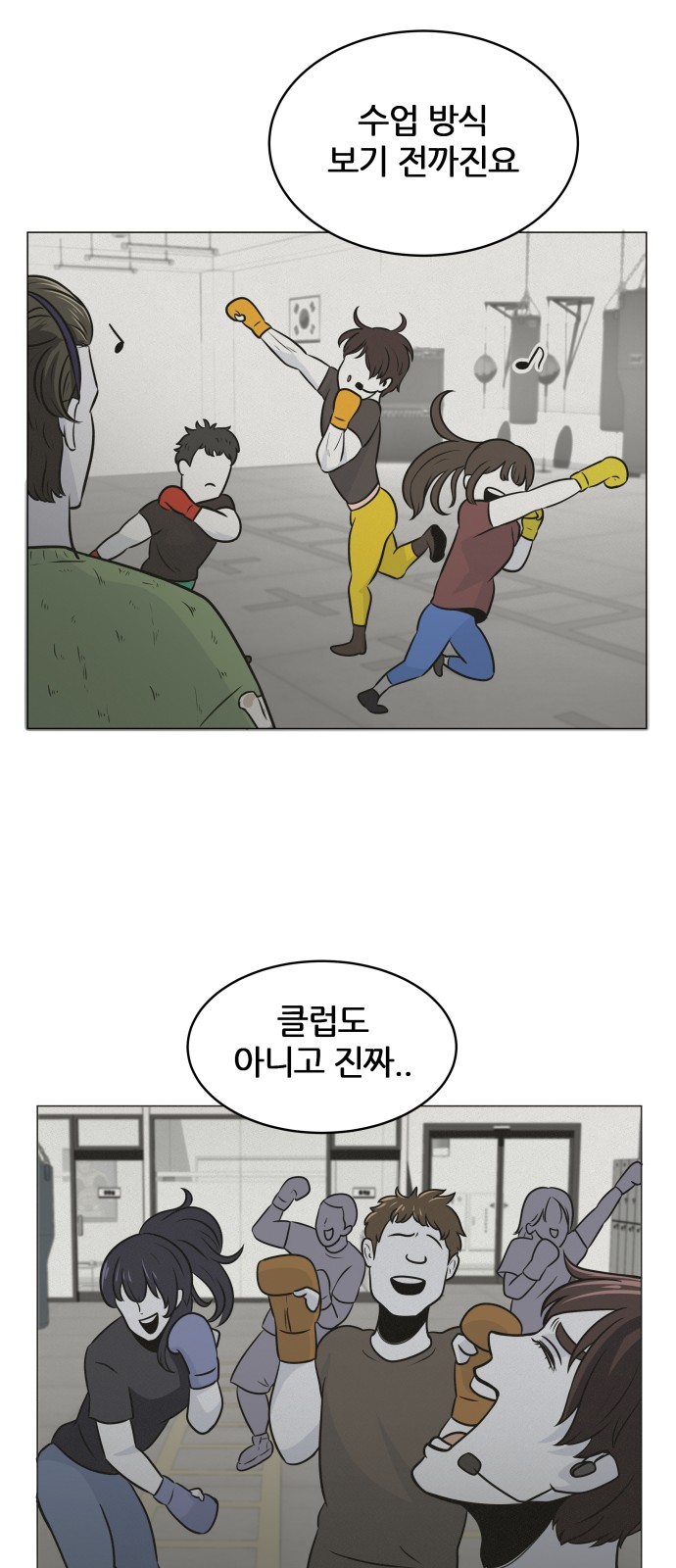 69 페이지