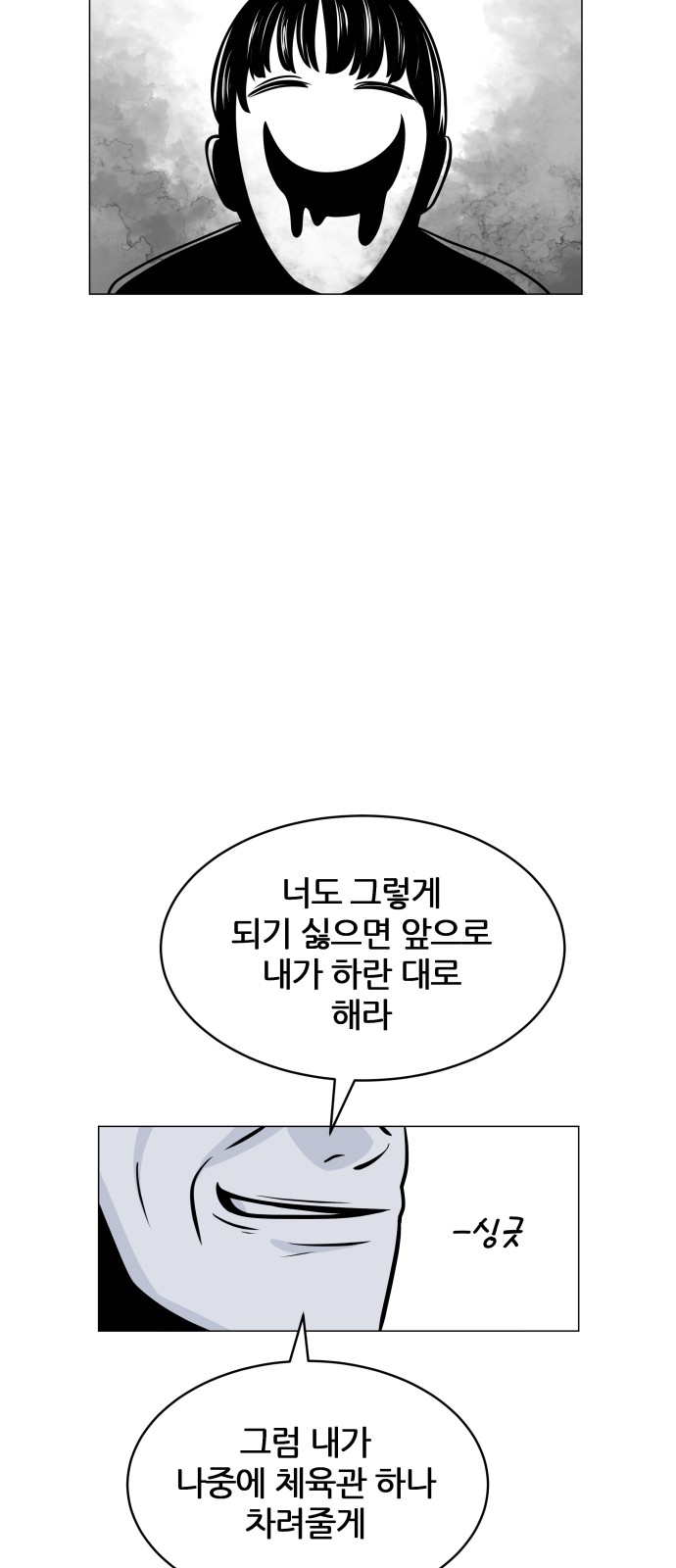 78 페이지