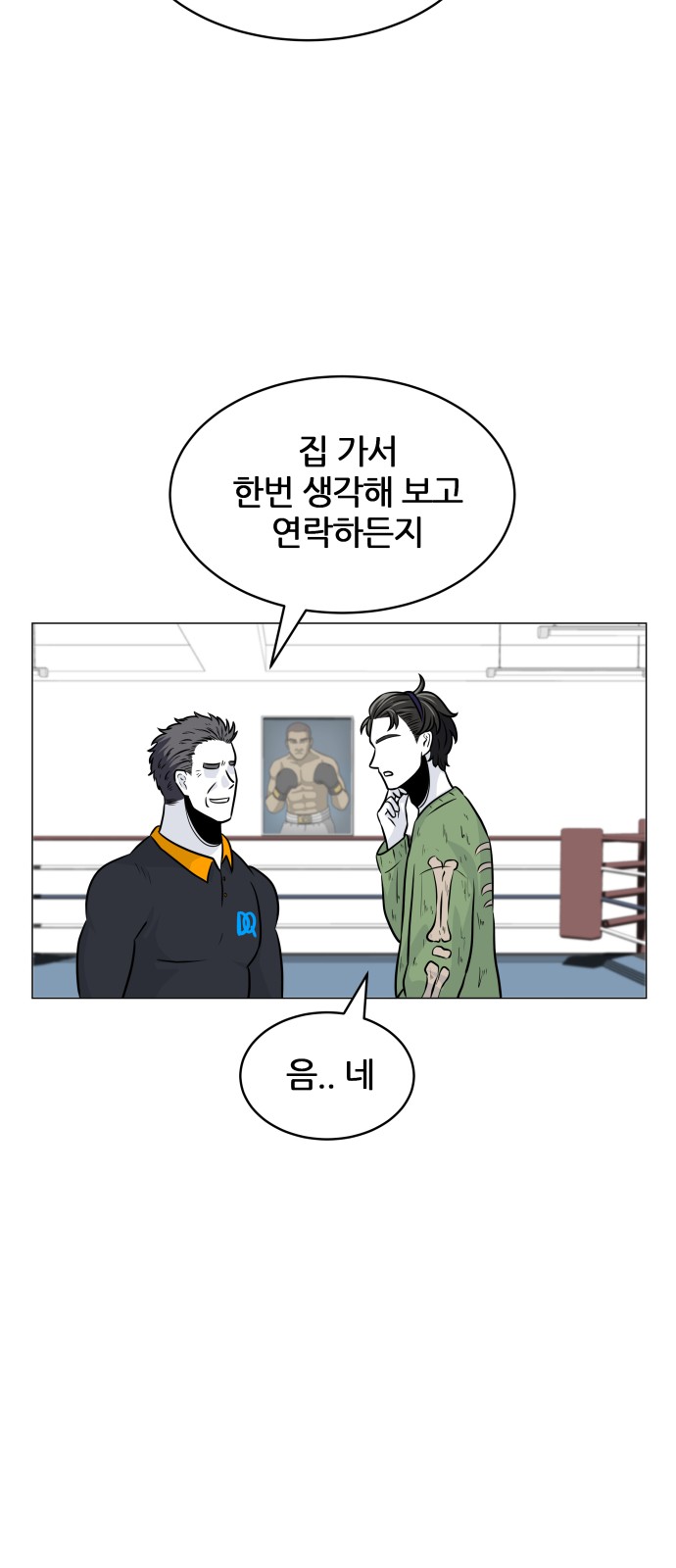 79 페이지