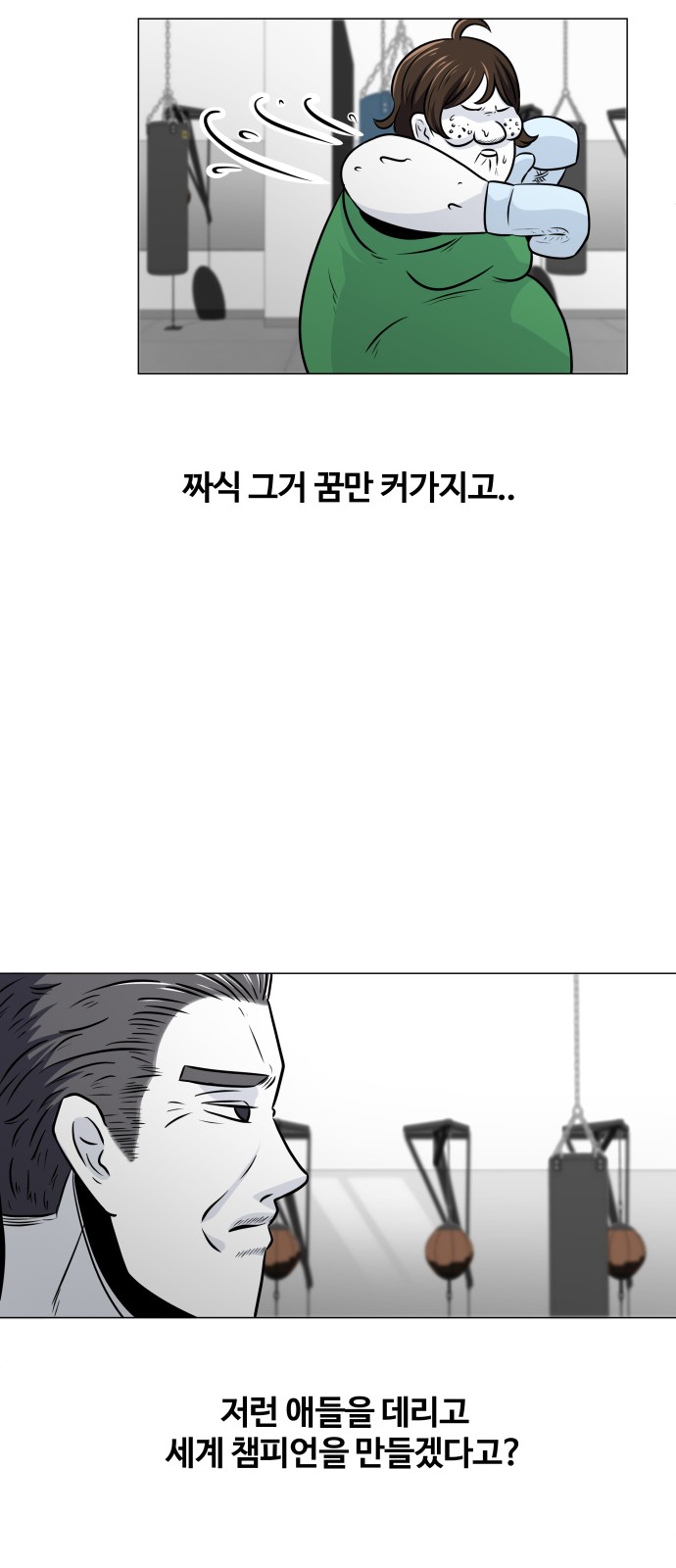 81 페이지