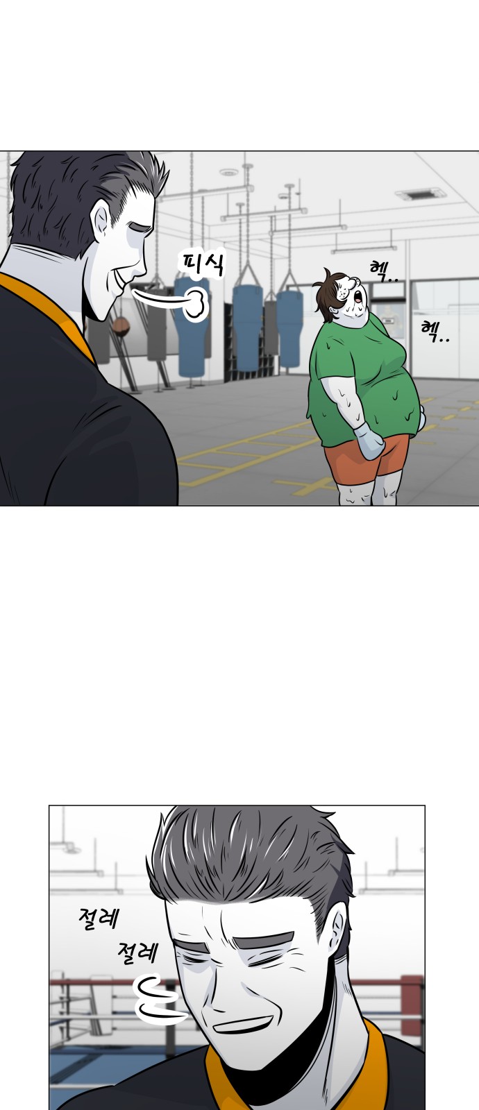 82 페이지