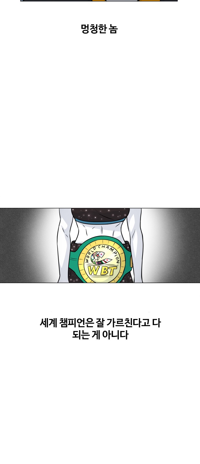 83 페이지