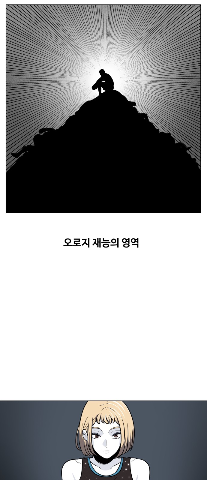 84 페이지