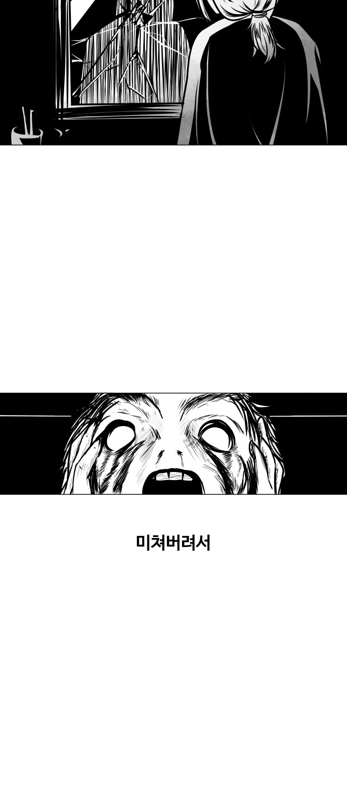 87 페이지