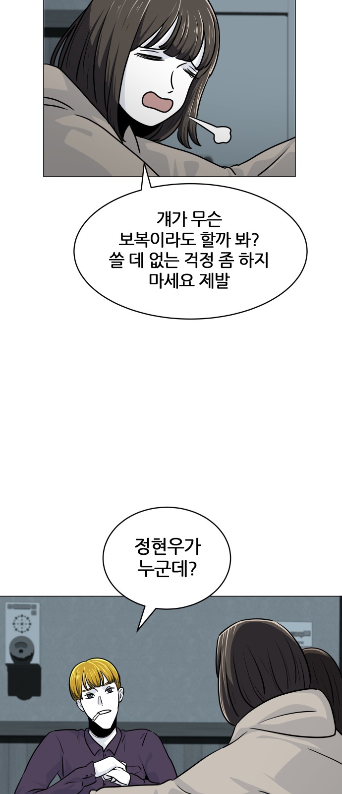 9 페이지