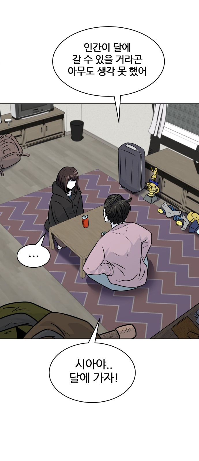 25 페이지