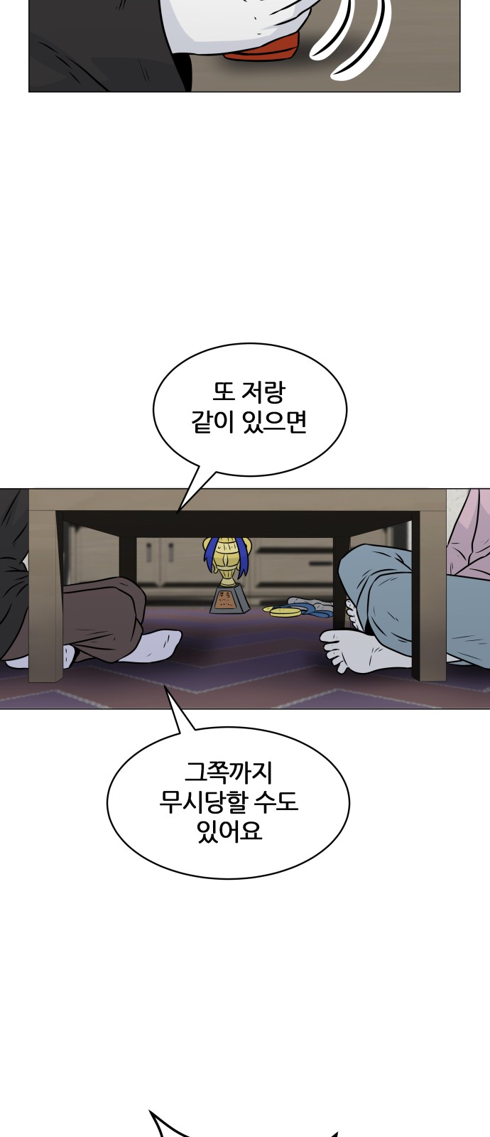 27 페이지