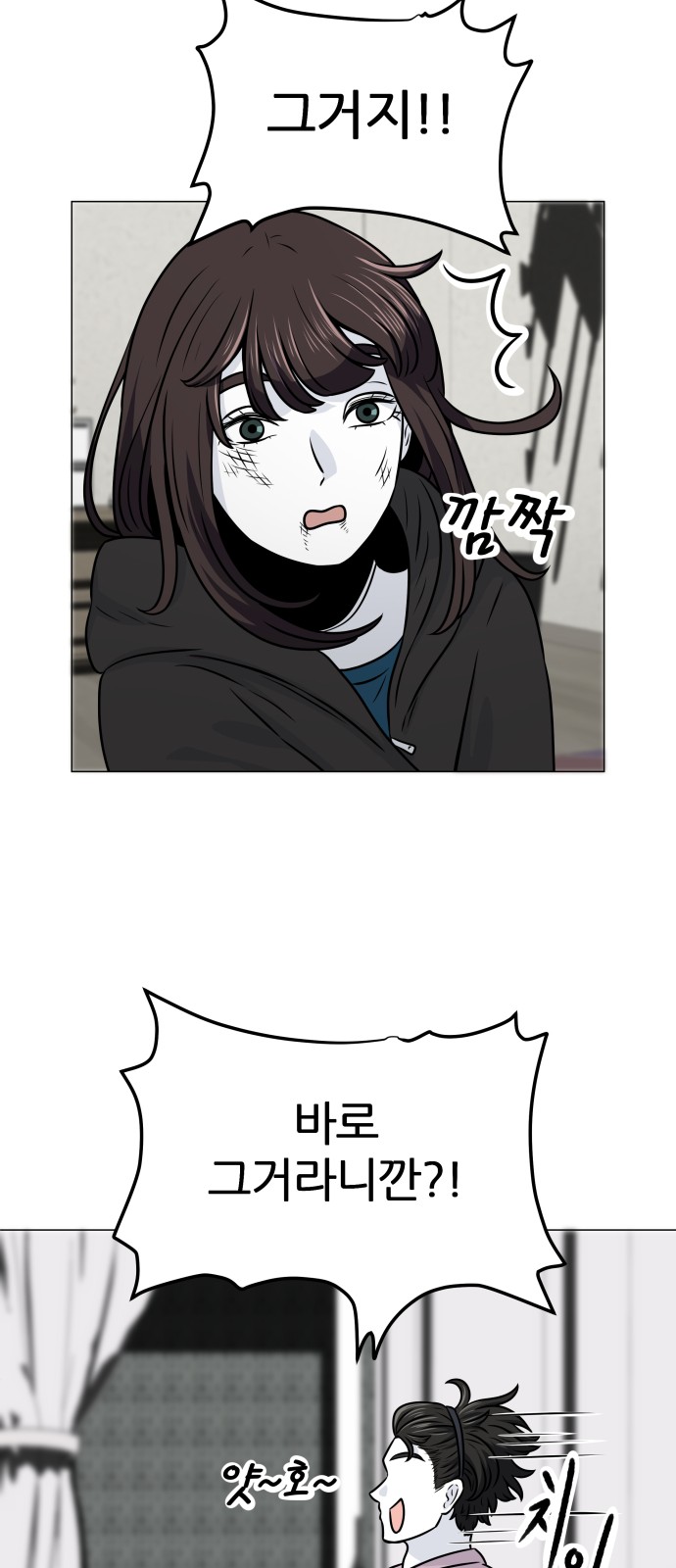 28 페이지