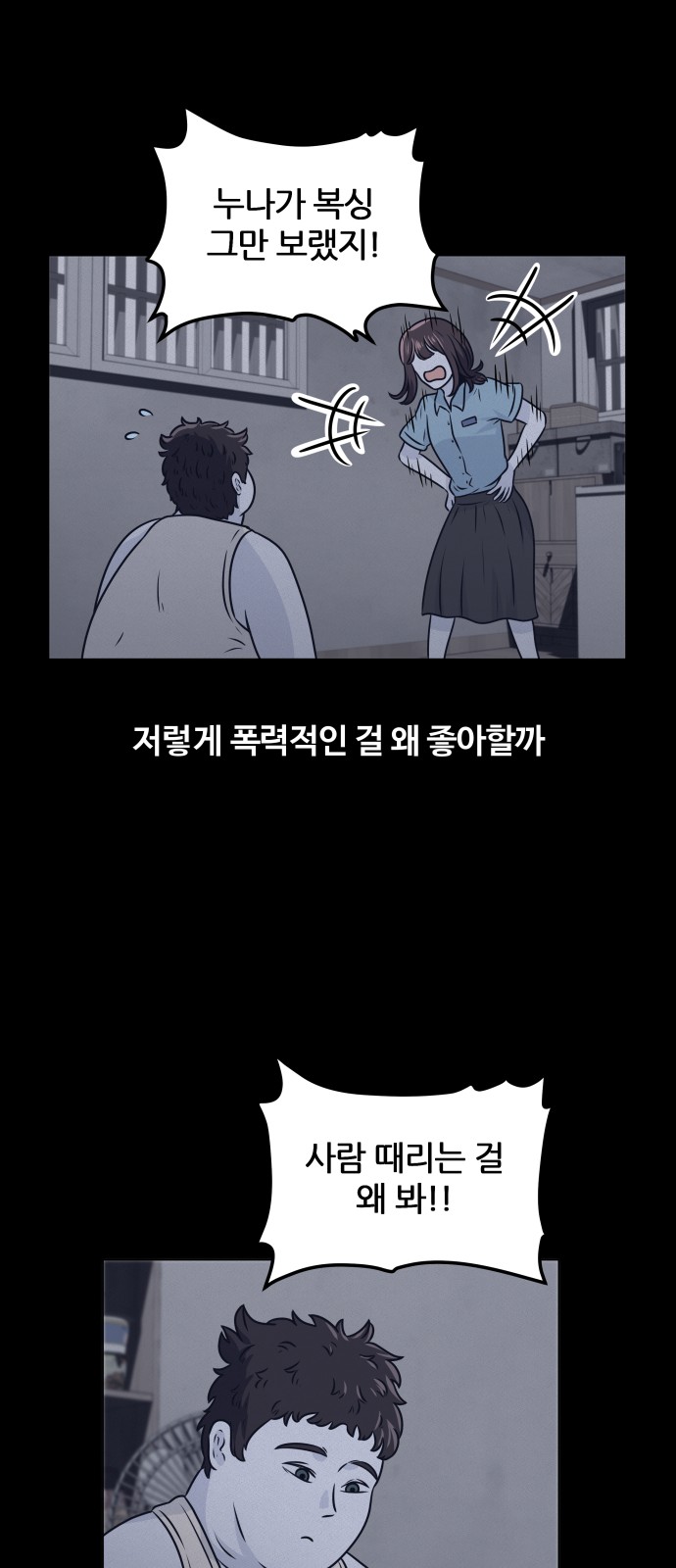 39 페이지