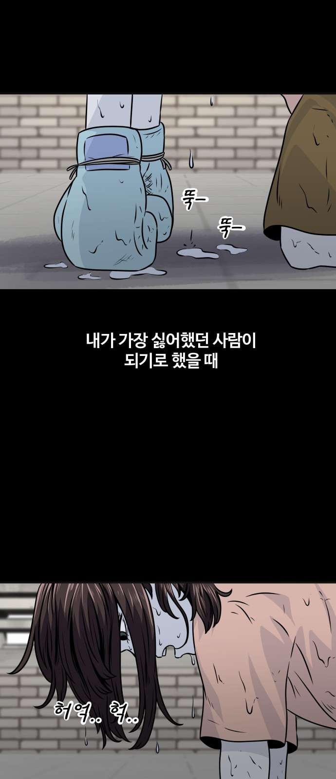 43 페이지