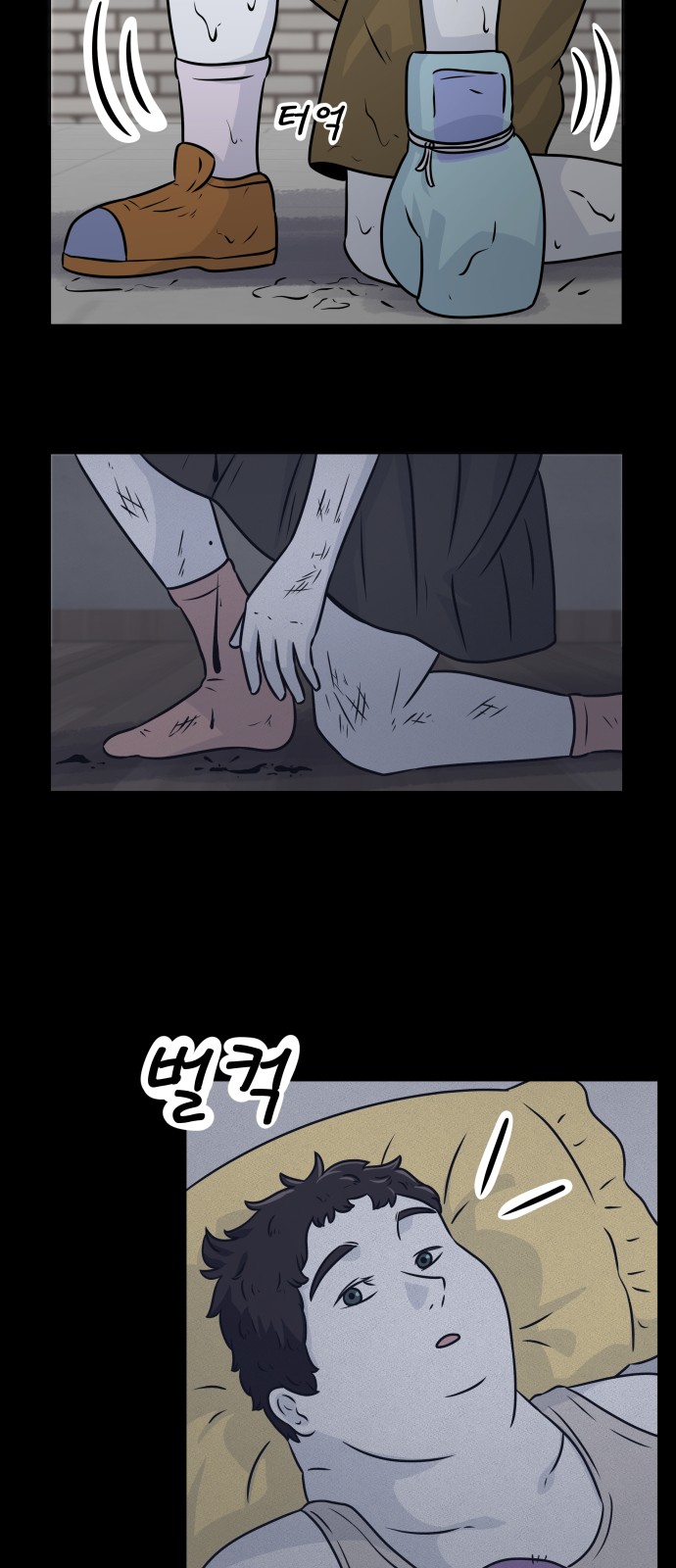 45 페이지