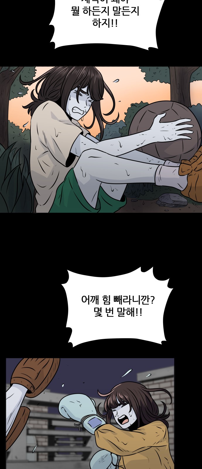 51 페이지