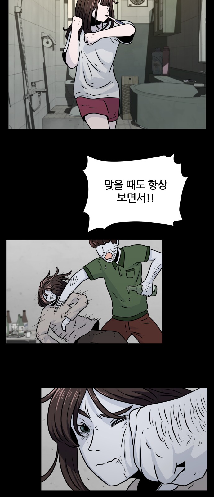 53 페이지