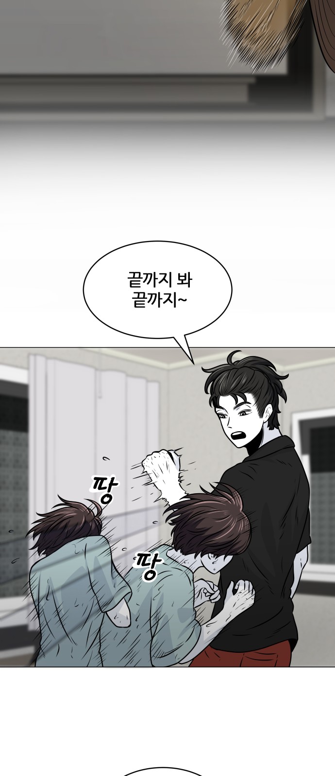 58 페이지
