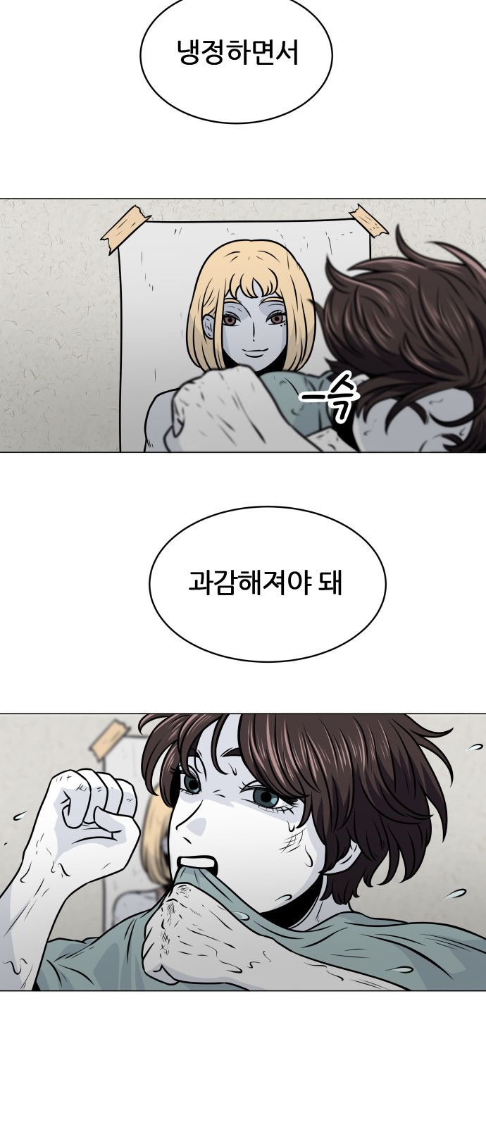 59 페이지
