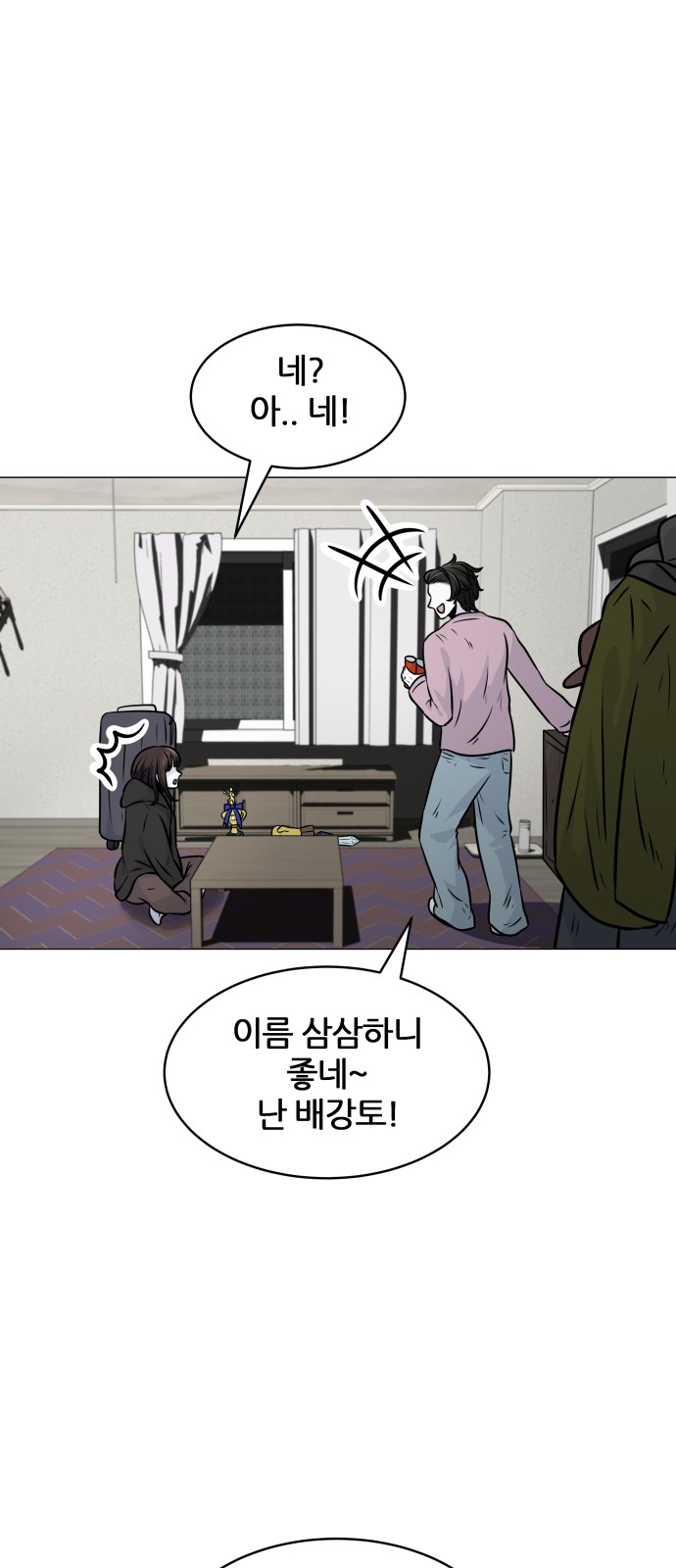 6 페이지