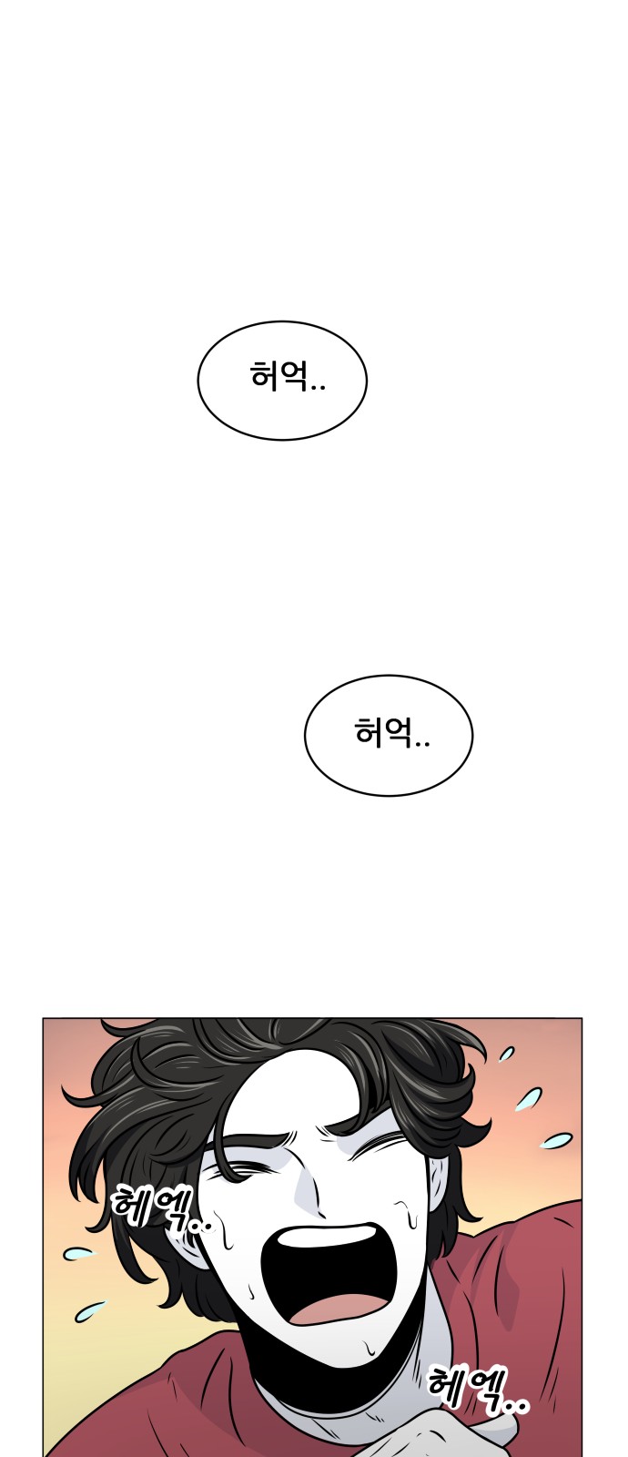 60 페이지