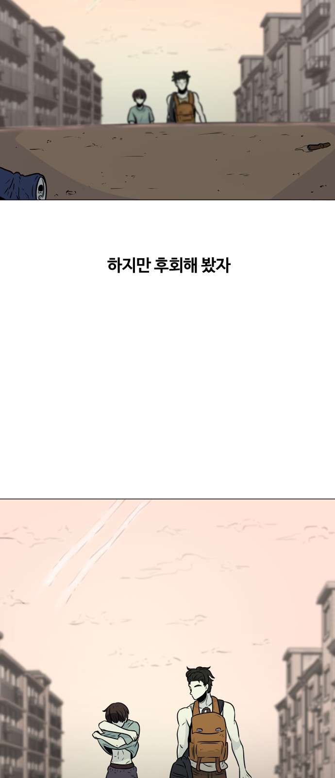 65 페이지