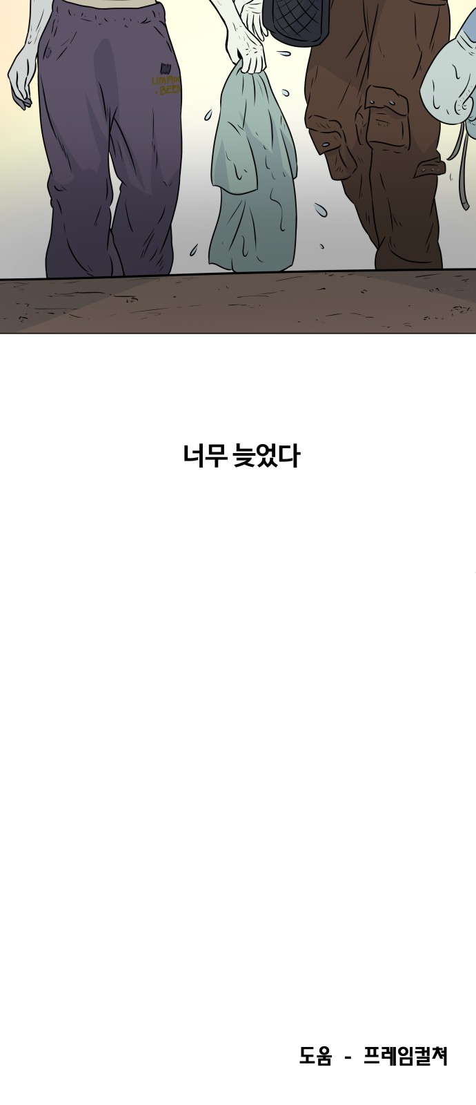 67 페이지