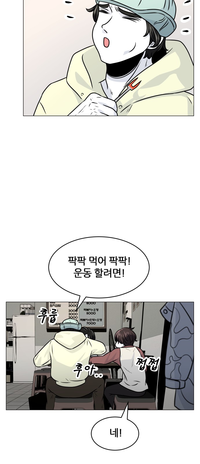 12 페이지