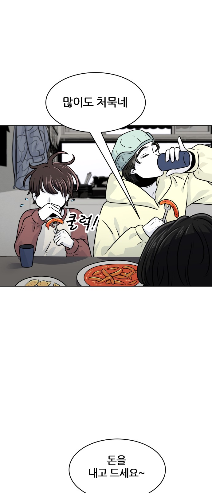 13 페이지