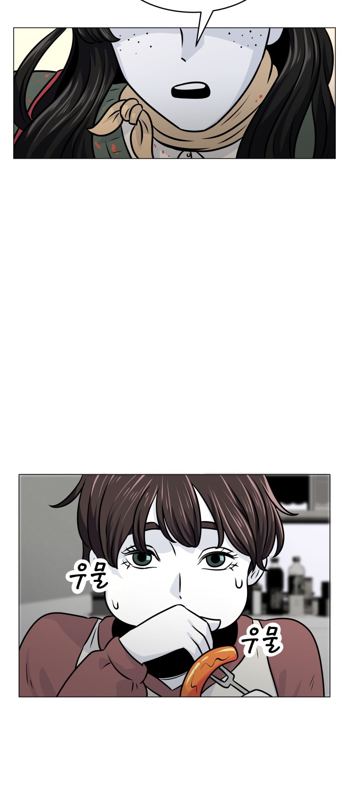 14 페이지