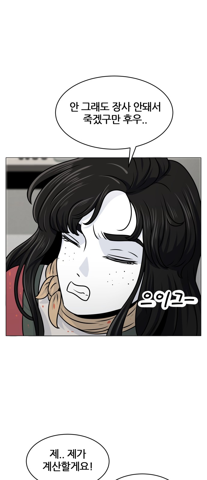 16 페이지