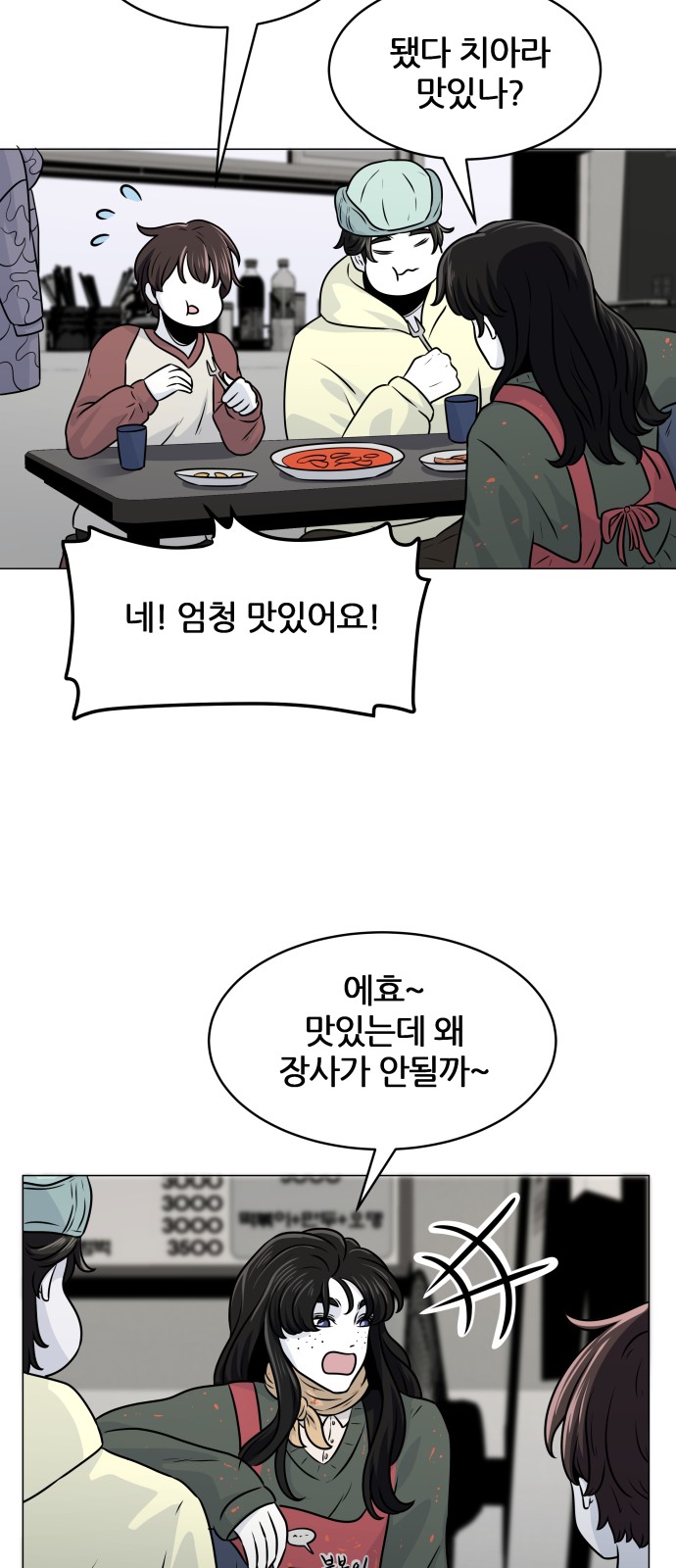17 페이지