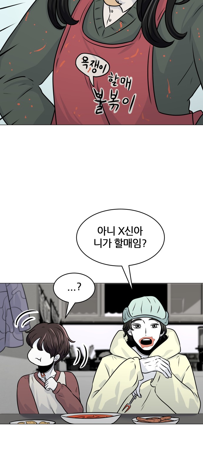 22 페이지
