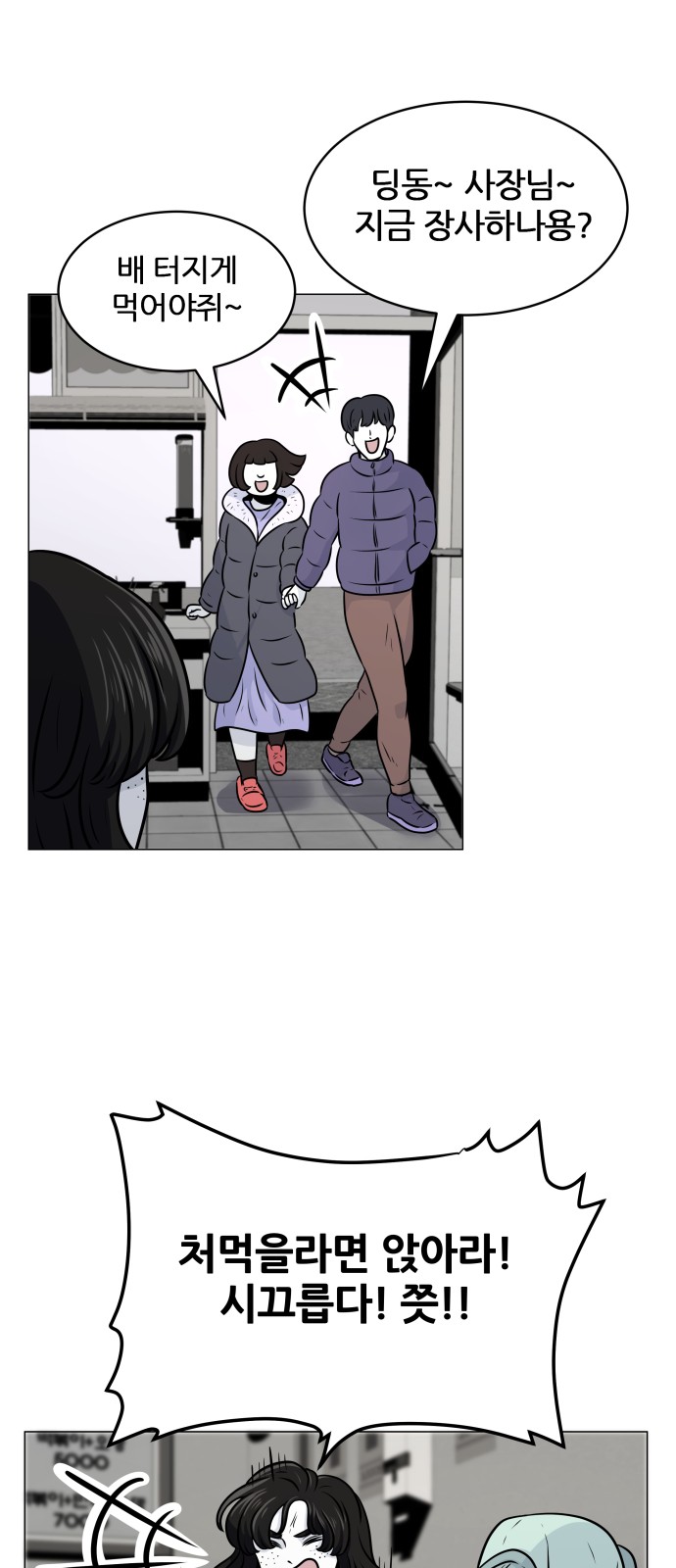 24 페이지