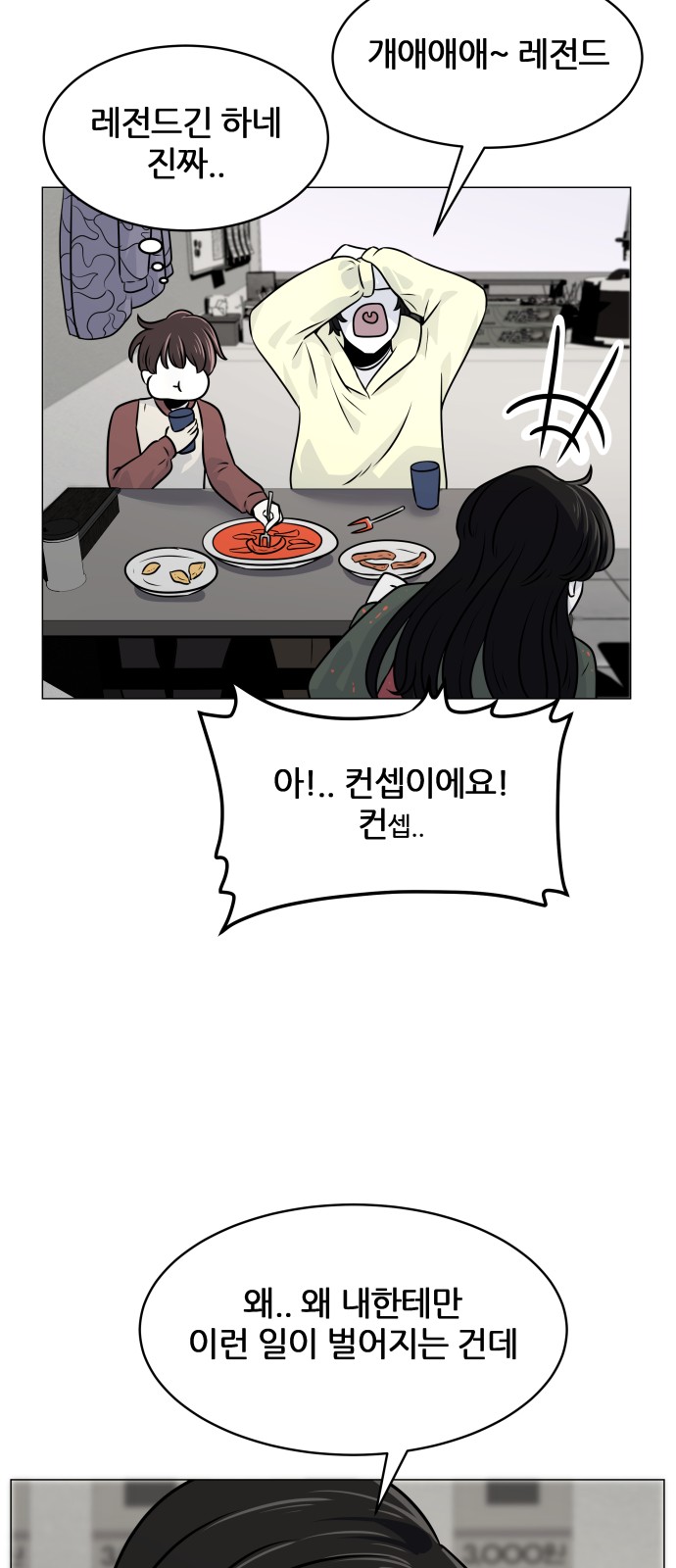 26 페이지