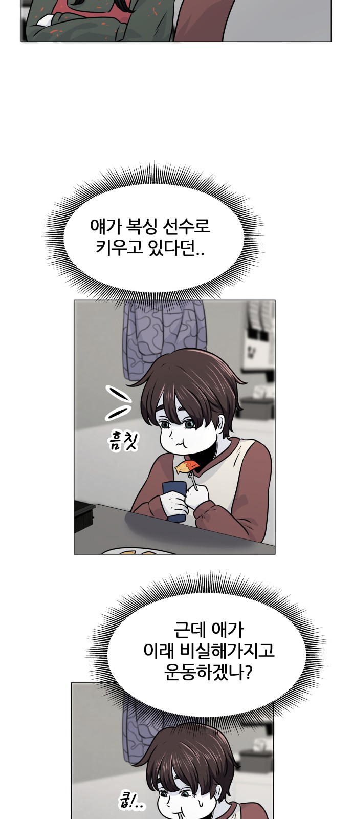 29 페이지