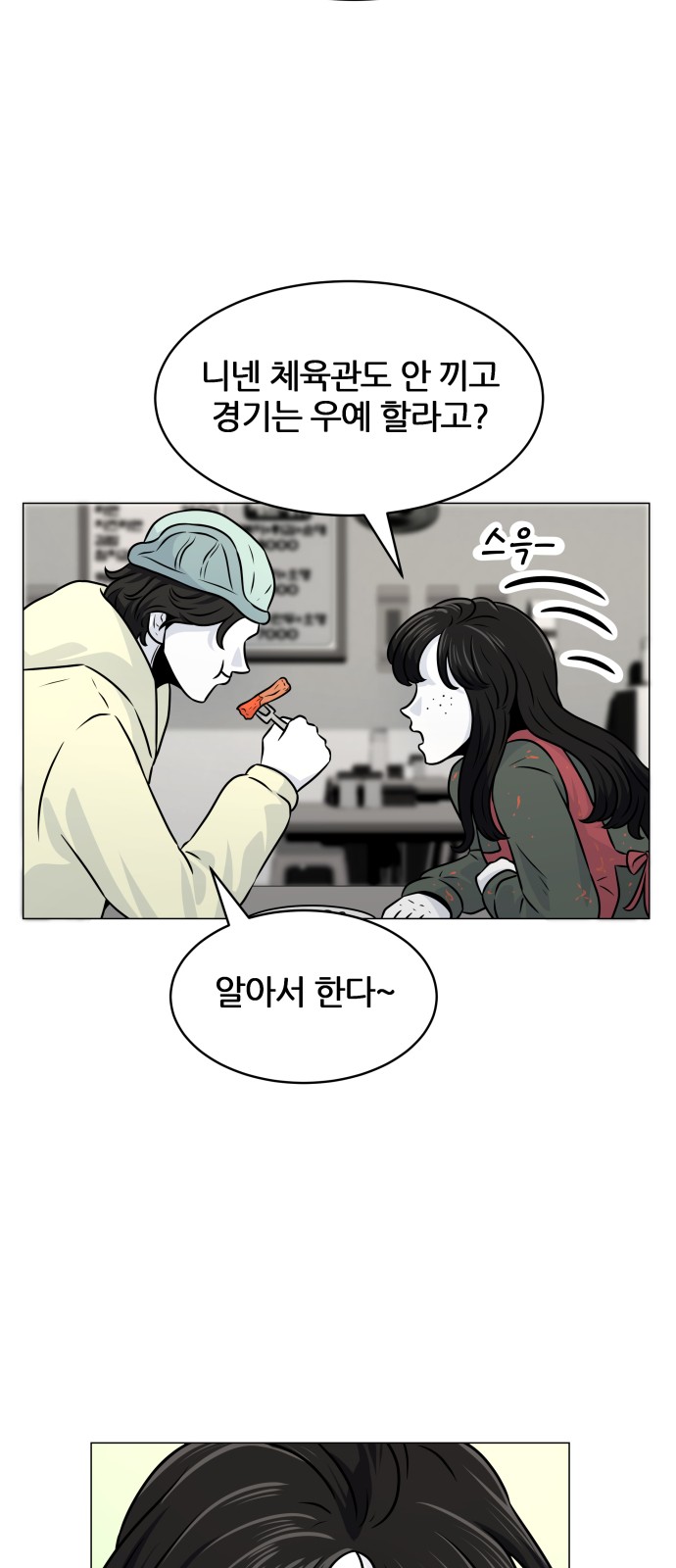 31 페이지