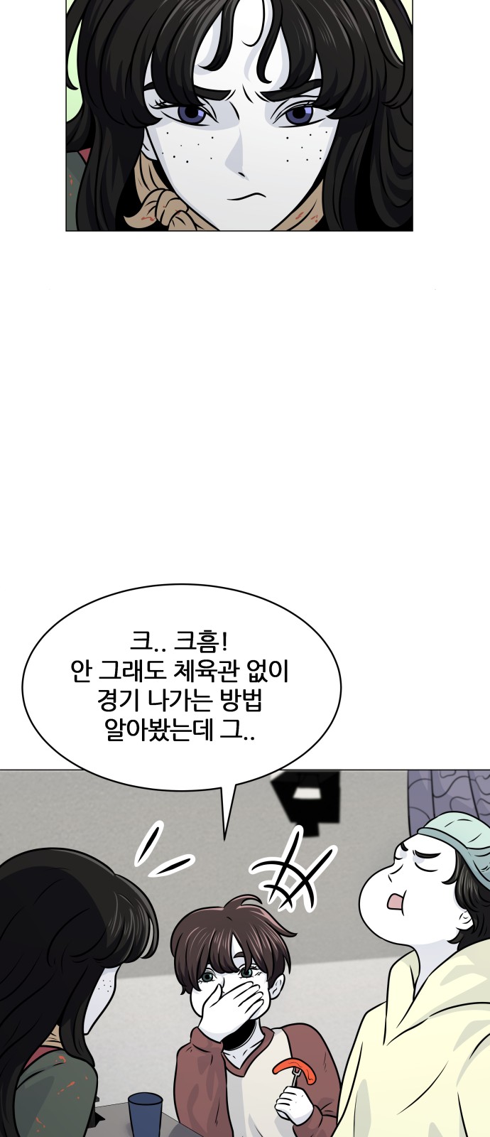 32 페이지