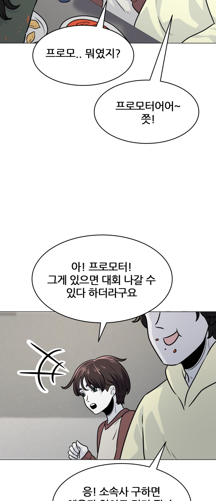 33 페이지