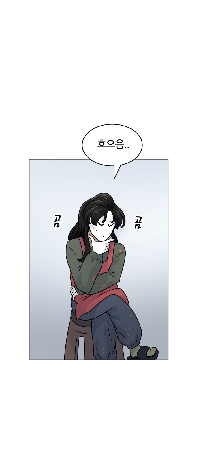 39 페이지