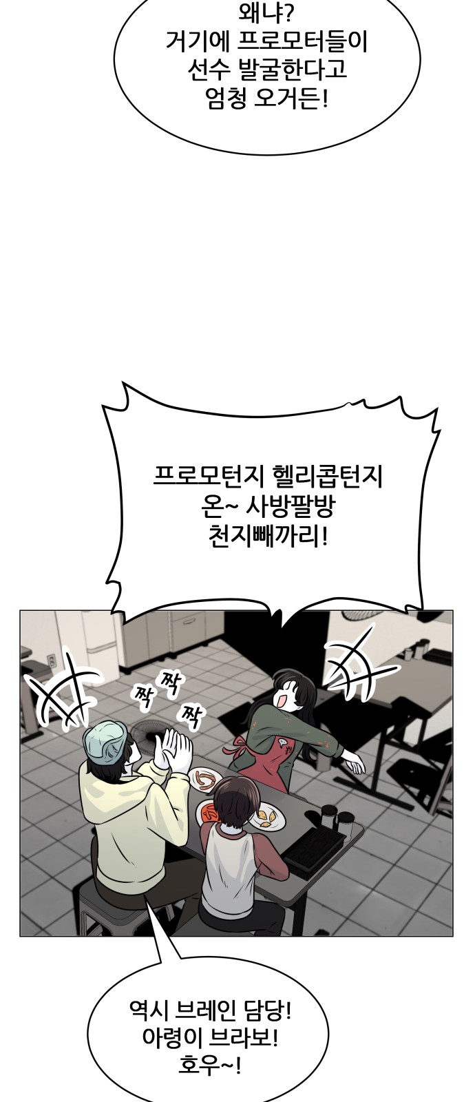 47 페이지