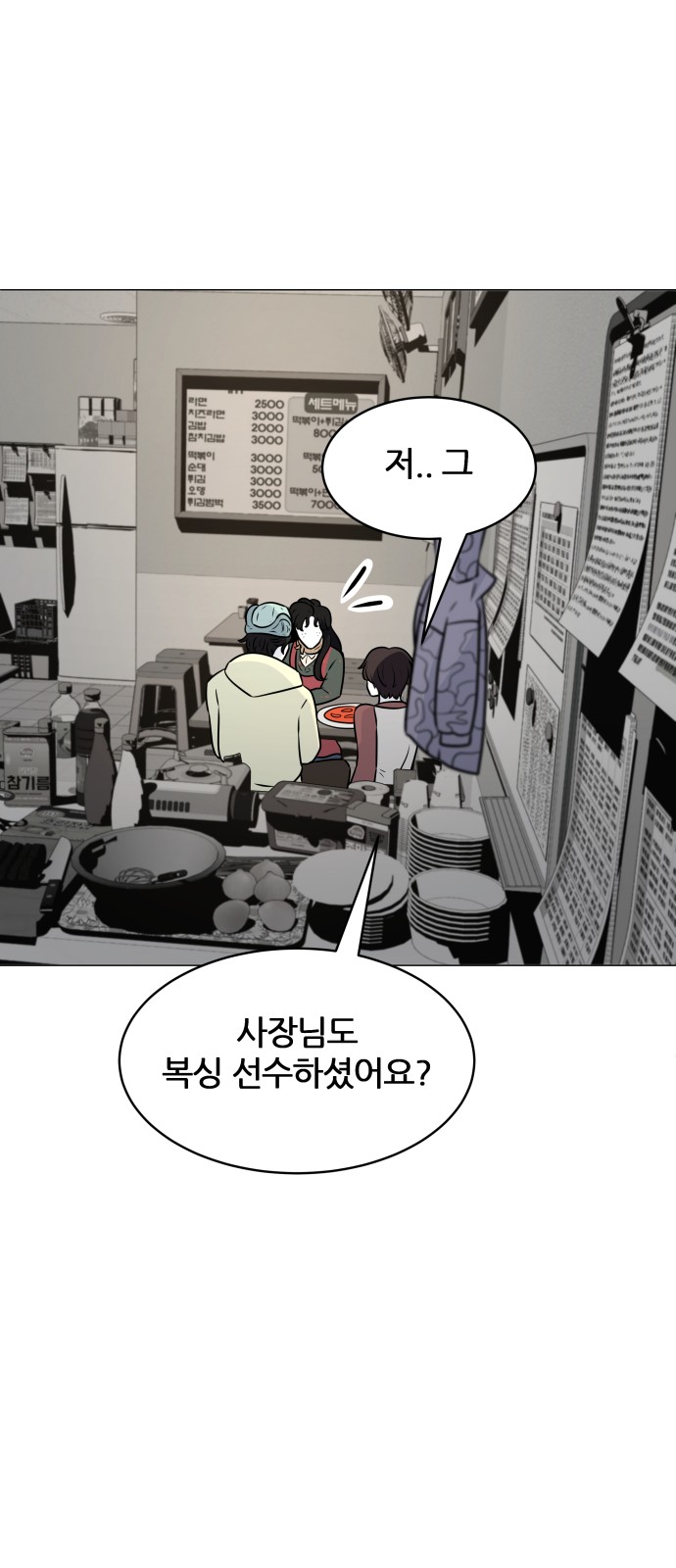 52 페이지
