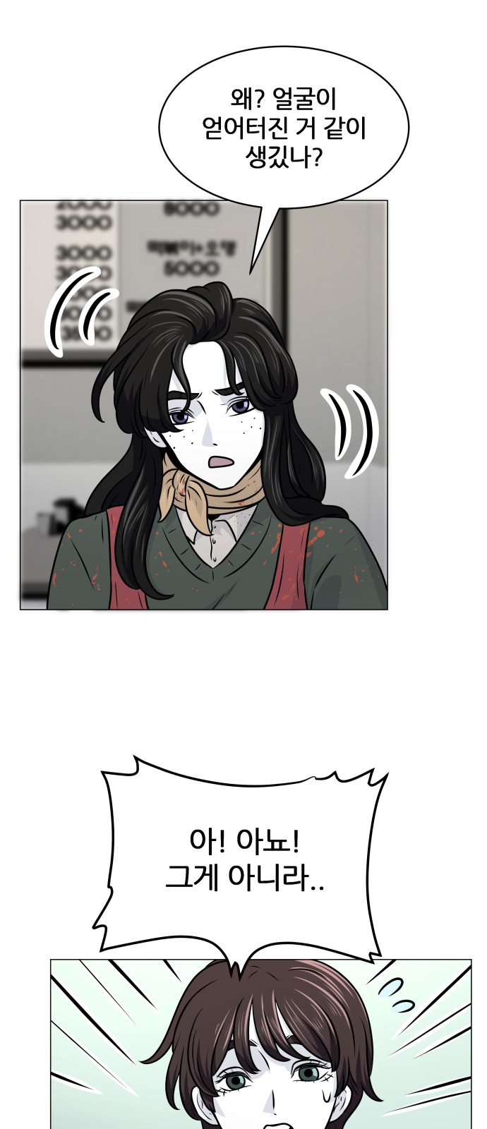 53 페이지