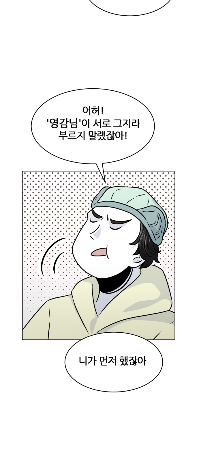 56 페이지