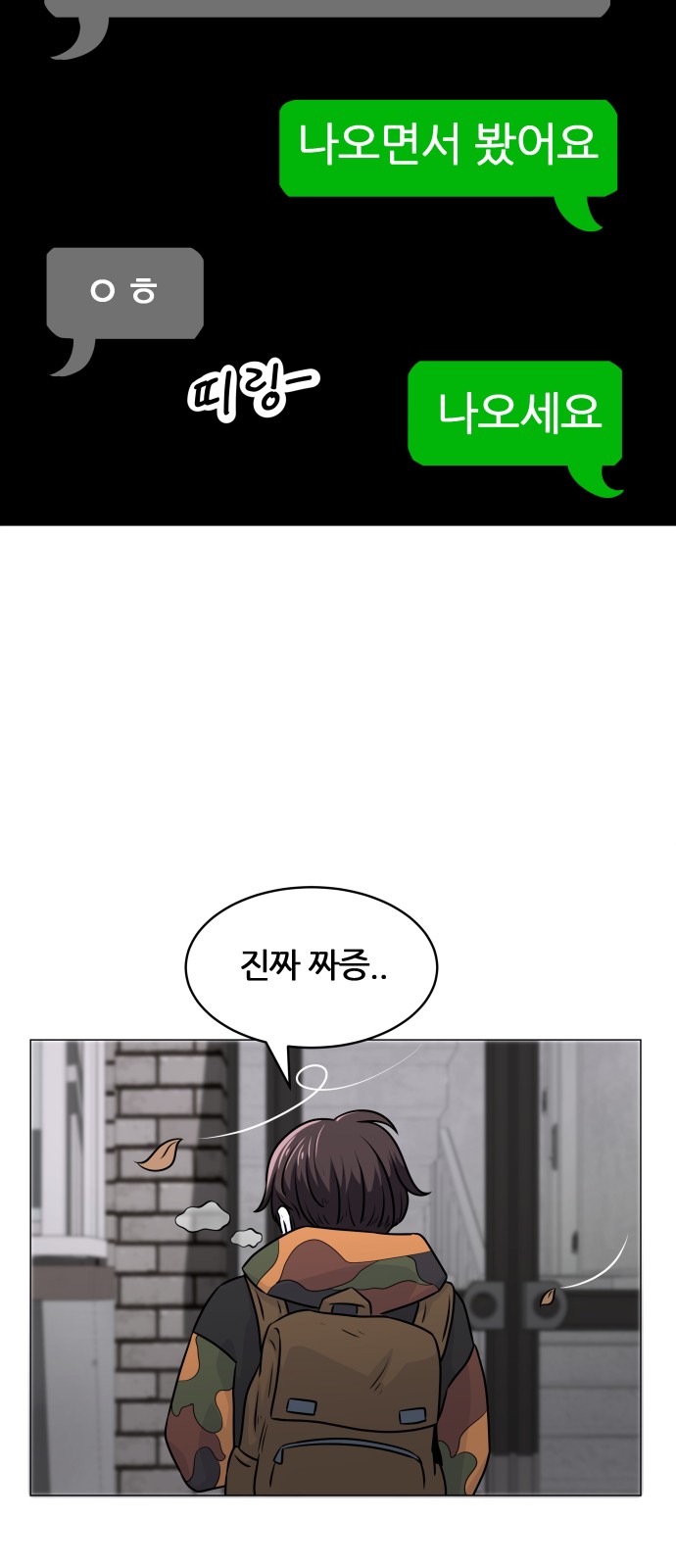 6 페이지