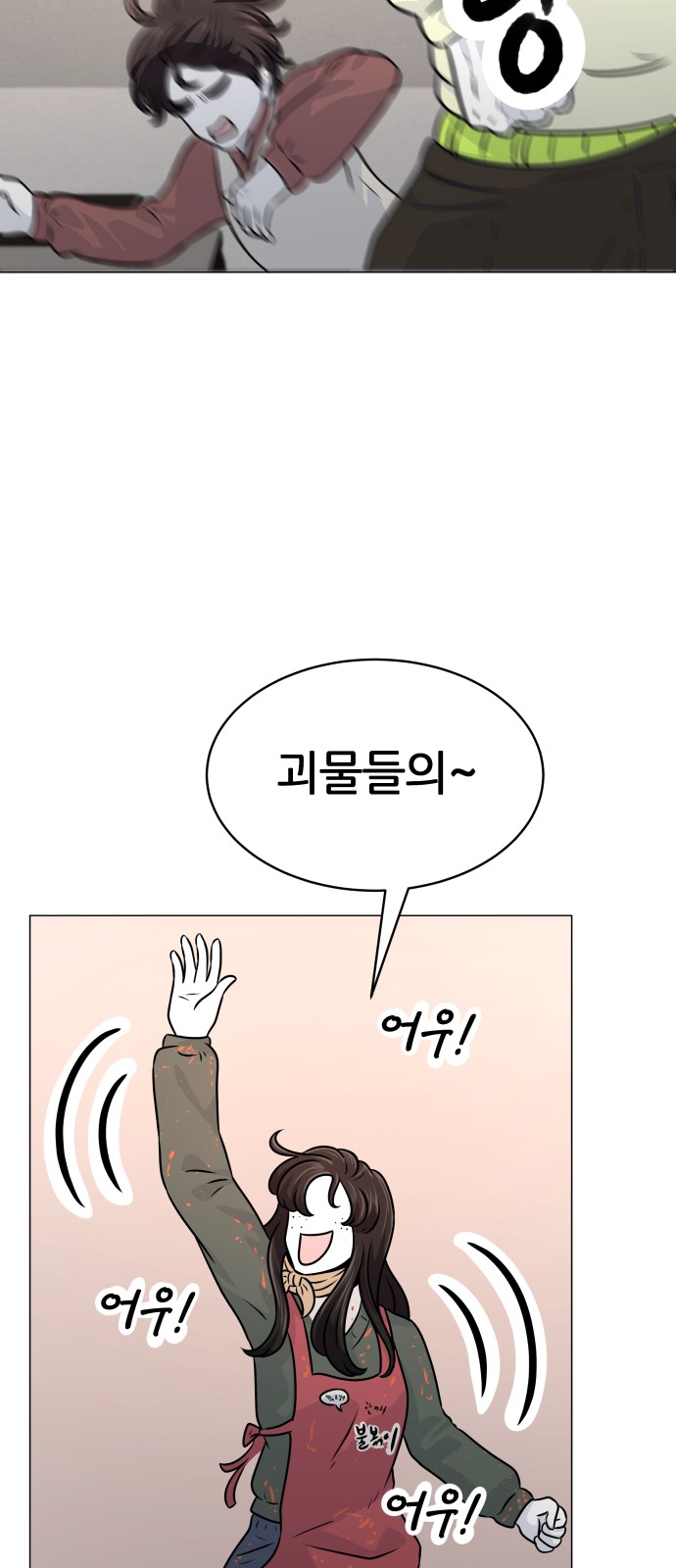 61 페이지
