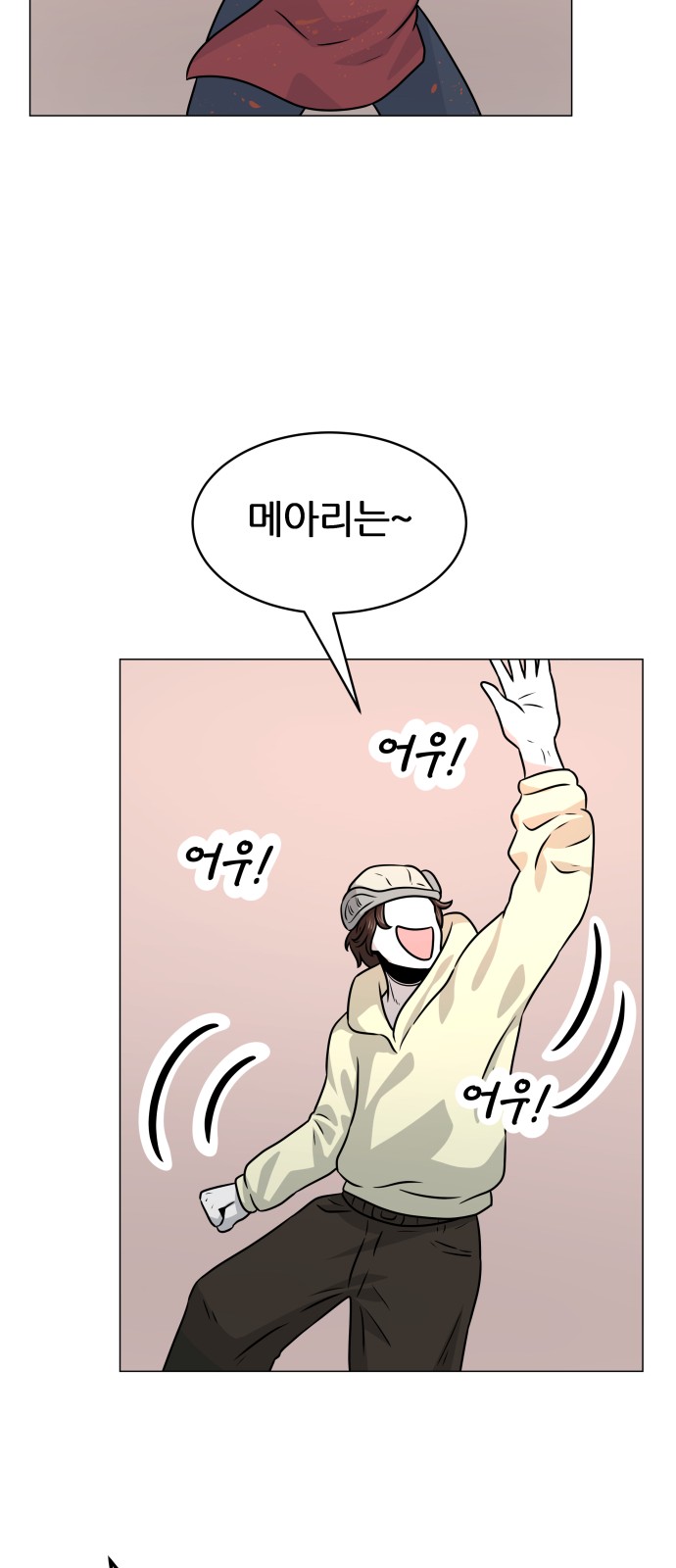 62 페이지