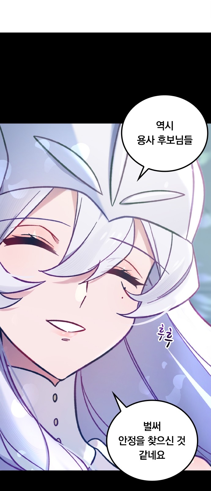 74 페이지