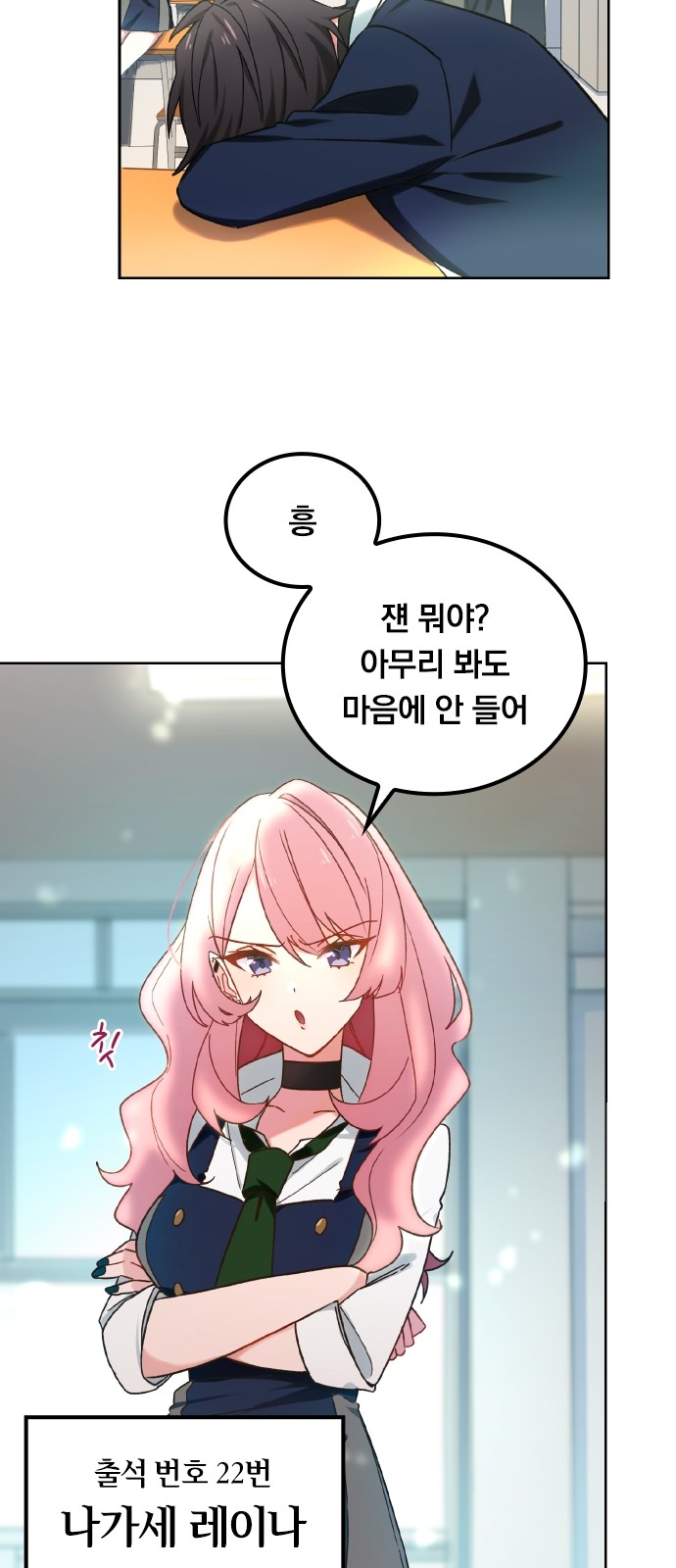 19 페이지