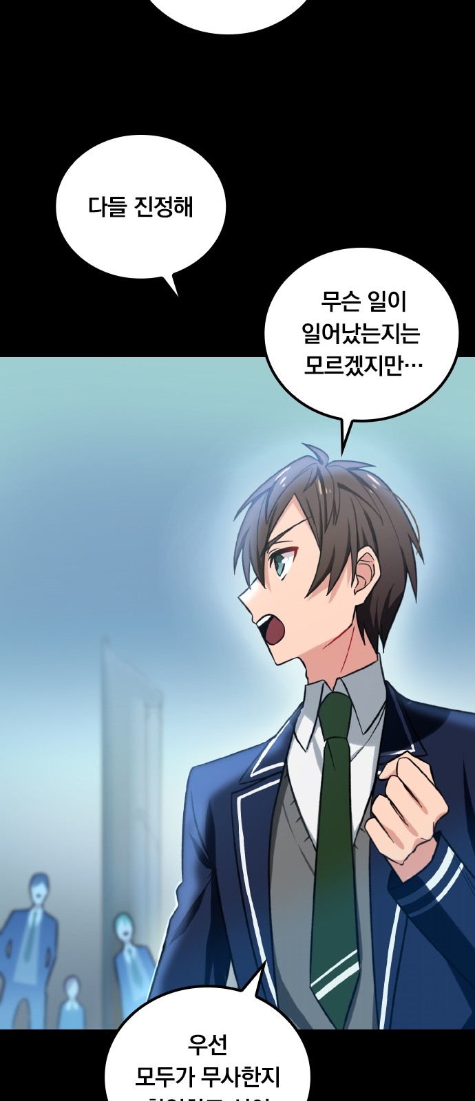 64 페이지